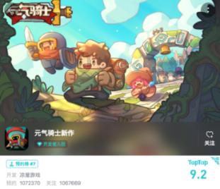 大豪宅逃脱10