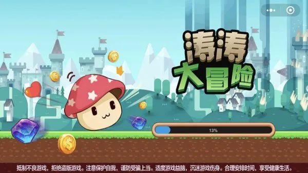 寻找神秘黄金
