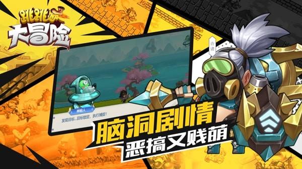 薛城开展关爱骑手送温暖活动