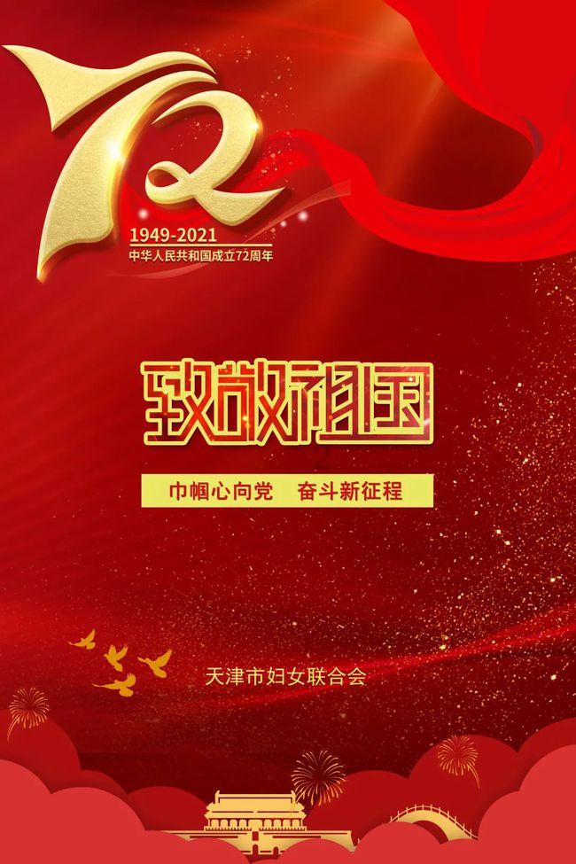 中共塔河县委十届五次全体(扩大)会议暨县委经济工作会议召开