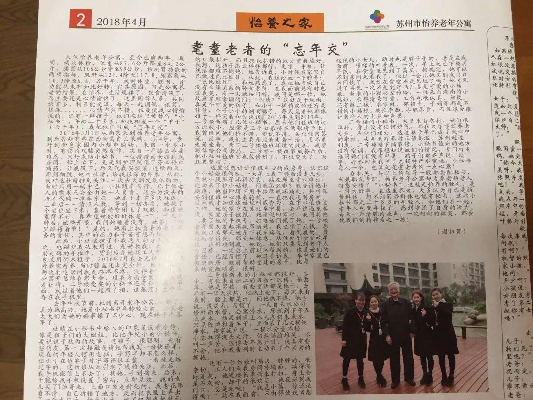 炬光科技：首次回购公司股份34.5万股，占总股本0.381%
