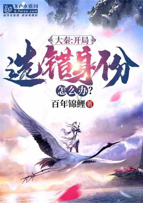 超萌清宫娘娘